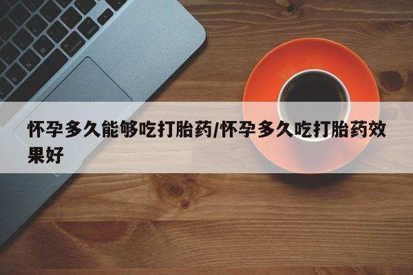 米非米索在线购微信要闻 第79页