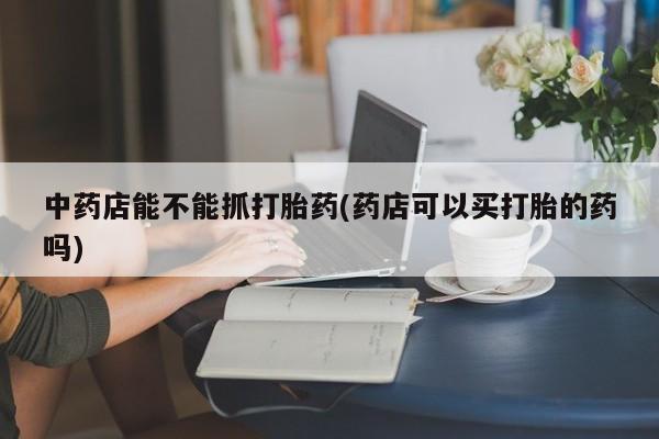 米非米索在线购微信要闻 第43页