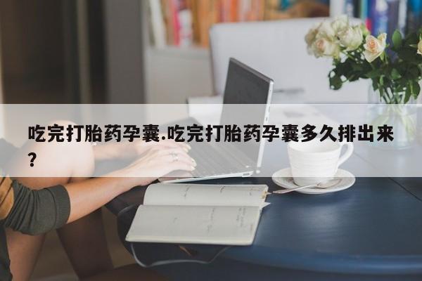 米非米索在线购微信要闻 第42页