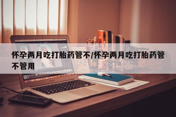 米非米索在线购微信要闻 第26页