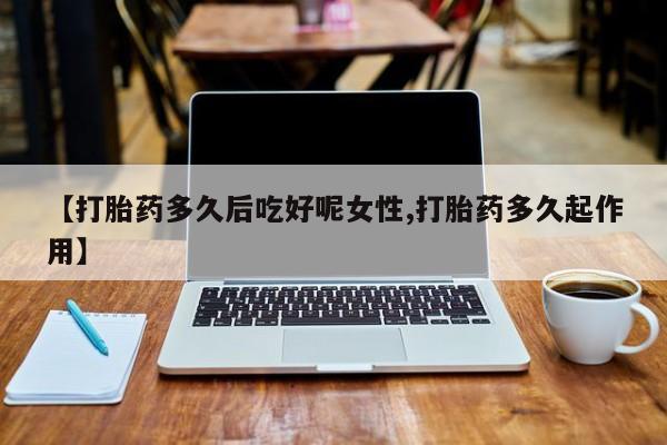 米非米索在线购微信资讯 第14页