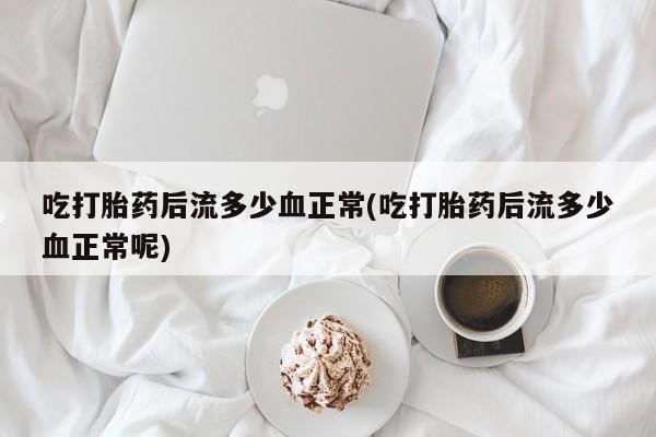 米非米索在线购微信资讯 第9页