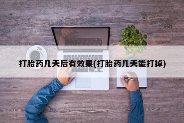 米非米索在线购微信要闻 第7页