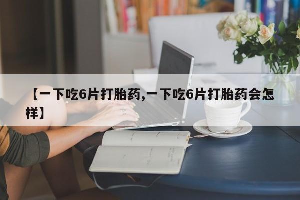 米非米索在线购微信动态 第8页